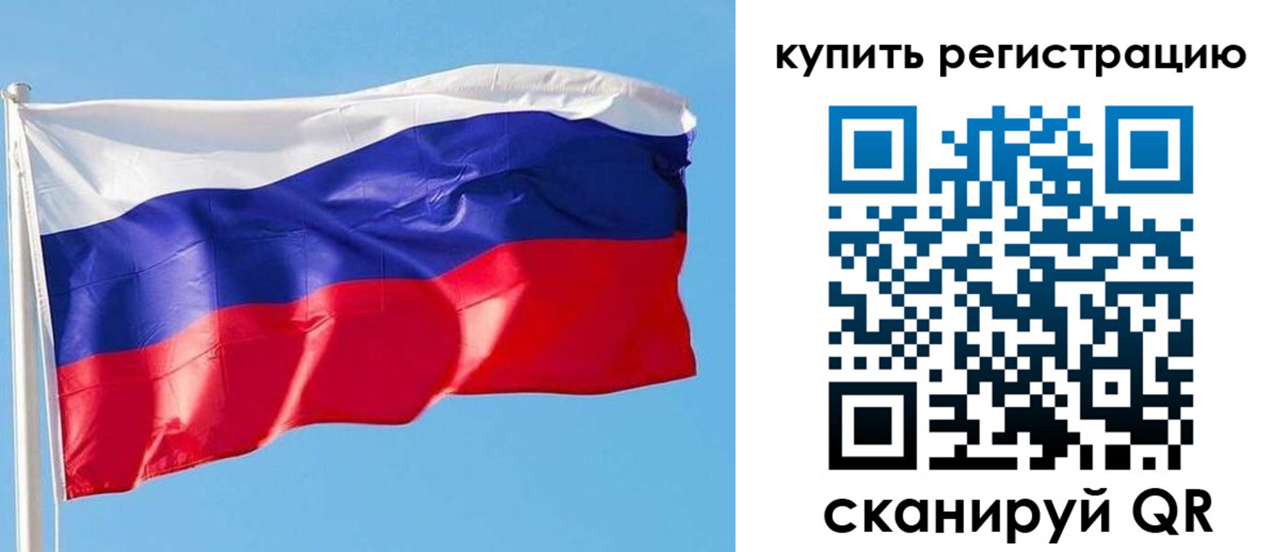 прописка от собственника в Вытегре