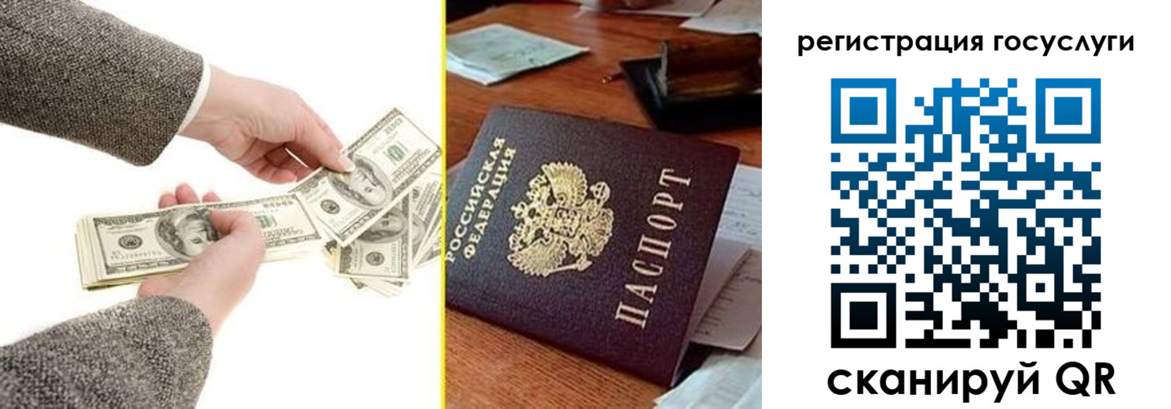 пропишу в квартире в Вытегре