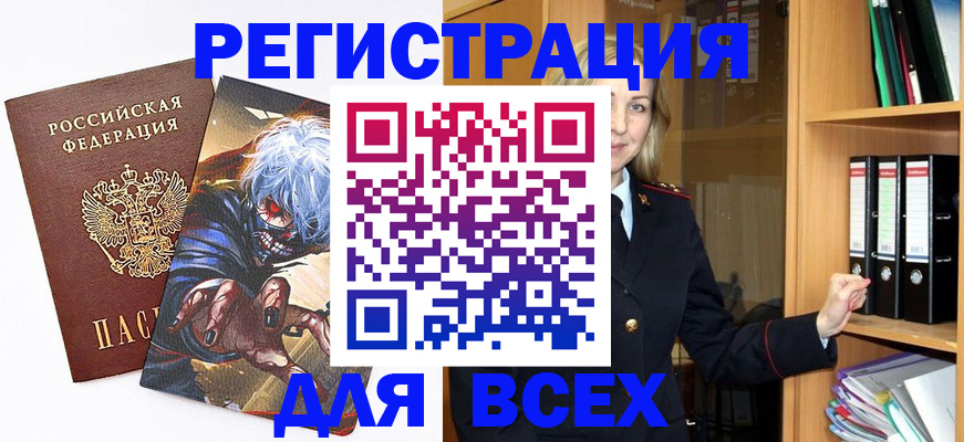 пропишу в квартире в Вытегре