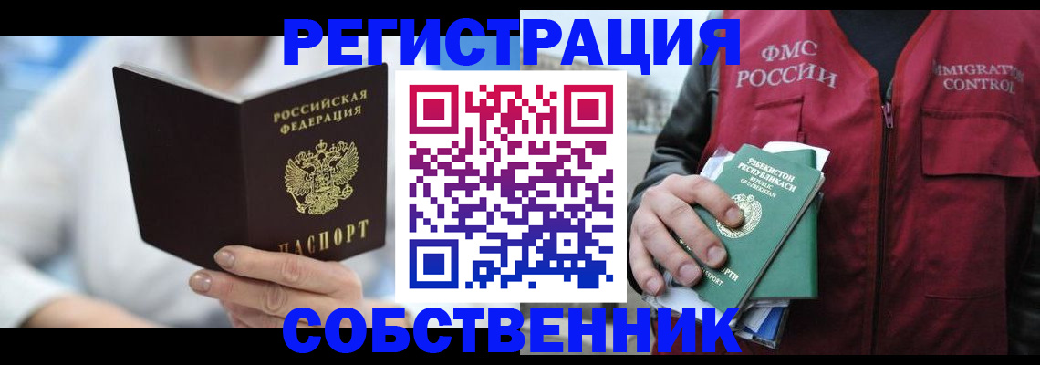 форма 3 в Вытегре